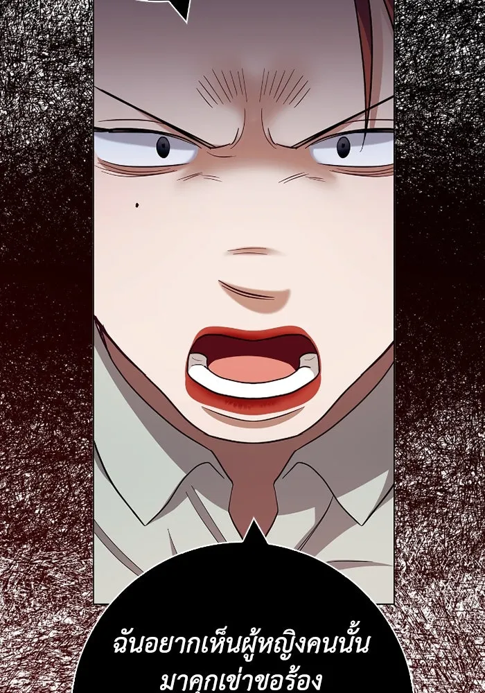 ฉันกลายเป็นแม่พระเอกนิยายจอมเสเพล ตอนที่ 61 รูปที่ 16