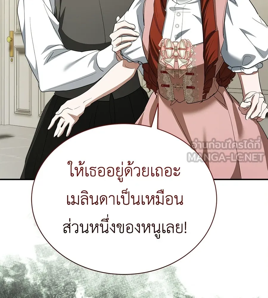 สัญญารักฉบับสุดท้าย ตอนที่ 34 รูปที่ 90