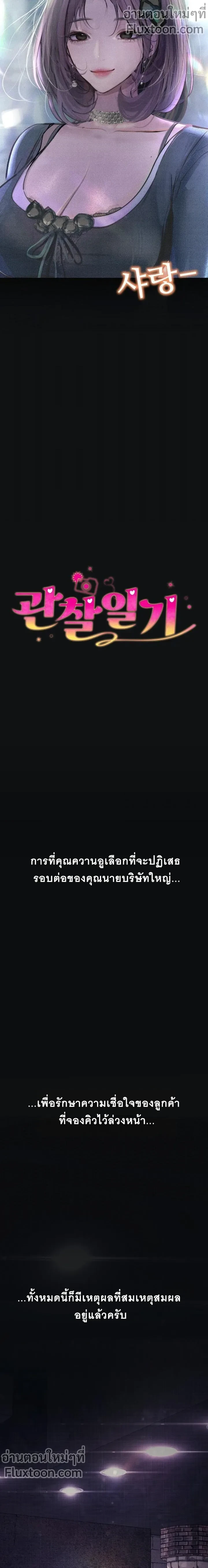 Doujin-Lc- อ่าน โดจิน มังฮวา เกาหลี ญี่ปุ่น จีน แปลไทย Observation Diary ตอนที่ 1 2 3 4 5 6 7 8 9 10 11 12 13 14 ฟรี ไม่มีโฆษณา อ่าน โดจิน Manhwa เกาหลี ญี่ปุ่น จีน เรามีครบ คัดมาให้เน้นๆ โดจิน 18+ รับประกันความฟินโดย  Doujin Lc