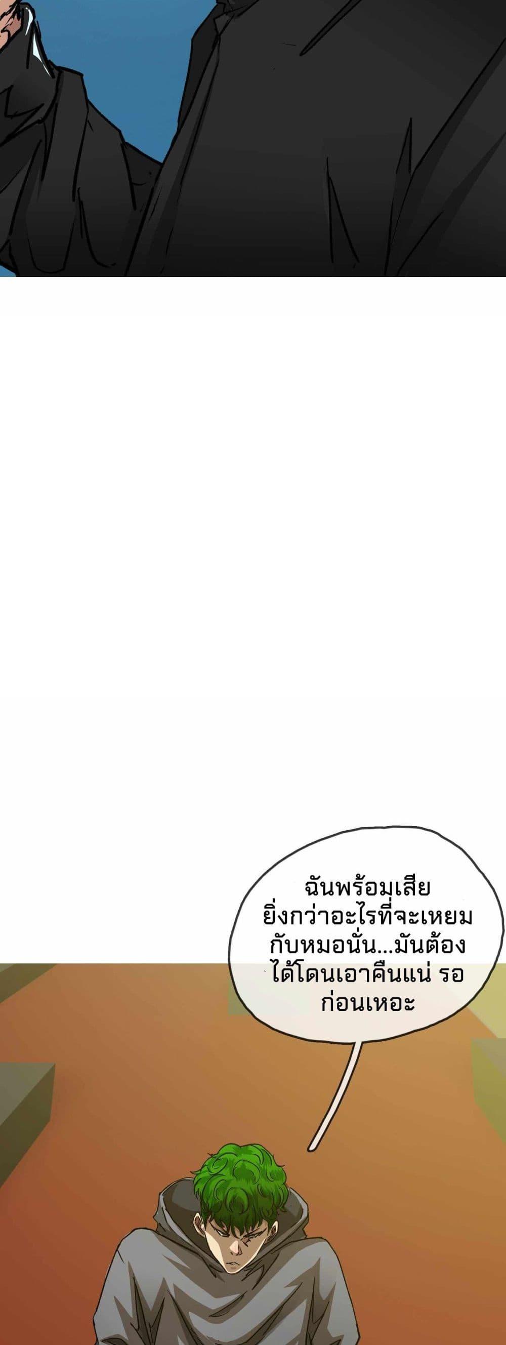 Manga-lc-com อ่านมังงะ อ่านการ์ตูน ออนไลน์ ฟรี Death Speed ตอนที่ 1 2 3 4 5 6 7 8 9 10 11 12 13 14 ฟรี ไม่มีโฆษณา Manga-lc - อ่าน มังงะ อ่าน การ์ตูน ออนไลน์ อ่านมังงะ ฟรี