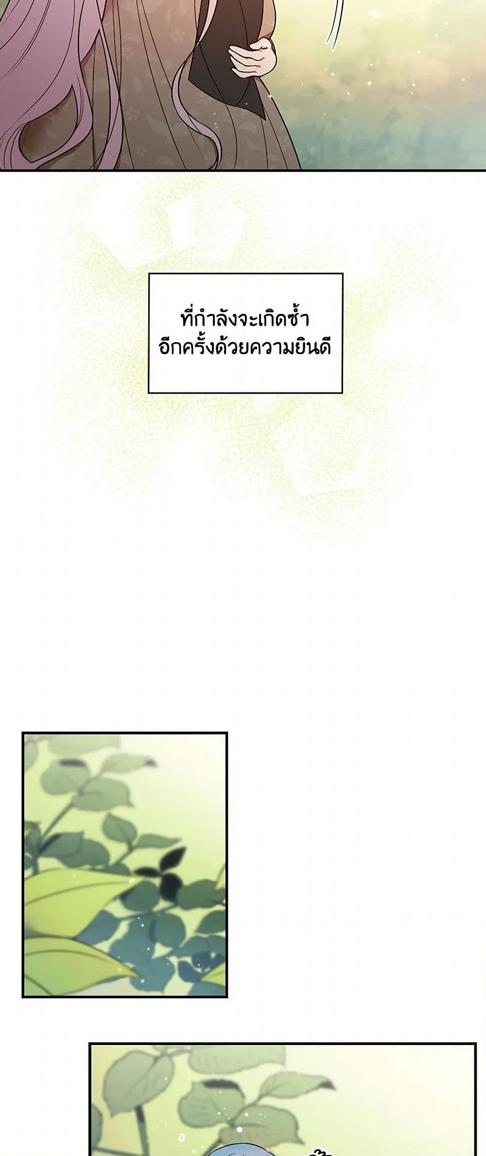 Manga-lc-com อ่านมังงะ อ่านการ์ตูน ออนไลน์ ฟรี Duchess in the Glass House ตอนที่ 1 2 3 4 5 6 7 8 9 10 11 12 13 14 ฟรี ไม่มีโฆษณา Manga-lc - อ่าน มังงะ อ่าน การ์ตูน ออนไลน์ อ่านมังงะ ฟรี
