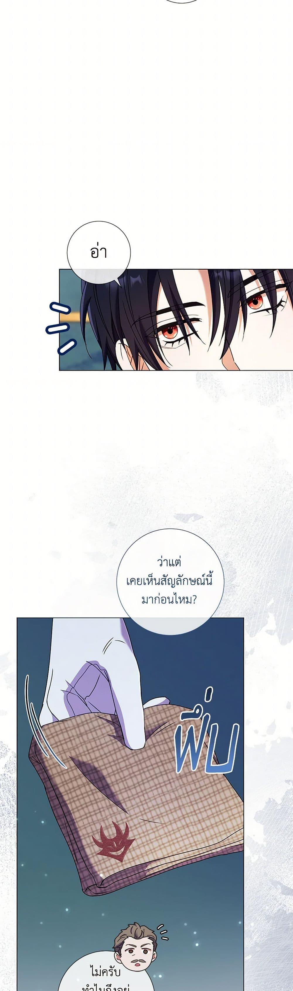 Manga-lc-com อ่านมังงะ อ่านการ์ตูน ออนไลน์ ฟรี Divorcing the Emperor ตอนที่ 1 2 3 4 5 6 7 8 9 10 11 12 13 14 ฟรี ไม่มีโฆษณา Manga-lc - อ่าน มังงะ อ่าน การ์ตูน ออนไลน์ อ่านมังงะ ฟรี