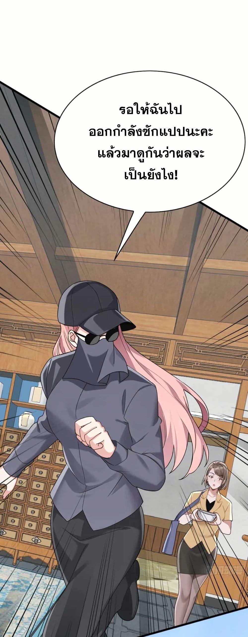 Manga-lc-com อ่านมังงะ อ่านการ์ตูน ออนไลน์ ฟรี The Big Boss Comes Down the Mountain Starting as a Male Secretary ตอนที่ 1 2 3 4 5 6 7 8 9 10 11 12 13 14 ฟรี ไม่มีโฆษณา Manga-lc - อ่าน มังงะ อ่าน การ์ตูน ออนไลน์ อ่านมังงะ ฟรี