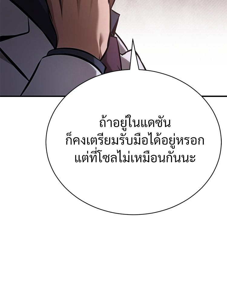 Doujin-Lc- อ่าน โดจิน มังฮวา เกาหลี ญี่ปุ่น จีน แปลไทย Devil Returns To School Days ตอนที่ 1 2 3 4 5 6 7 8 9 10 11 12 13 14 ฟรี ไม่มีโฆษณา อ่าน โดจิน Manhwa เกาหลี ญี่ปุ่น จีน เรามีครบ คัดมาให้เน้นๆ โดจิน 18+ รับประกันความฟินโดย  Doujin Lc