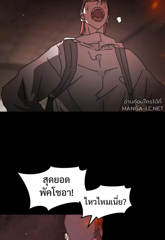 Manga-lc-com อ่านมังงะ อ่านการ์ตูน ออนไลน์ ฟรี วันดีคืนดี โซลก็ ตอนที่ 1 2 3 4 5 6 7 8 9 10 11 12 13 14 ฟรี ไม่มีโฆษณา Manga-lc - อ่าน มังงะ อ่าน การ์ตูน ออนไลน์ อ่านมังงะ ฟรี