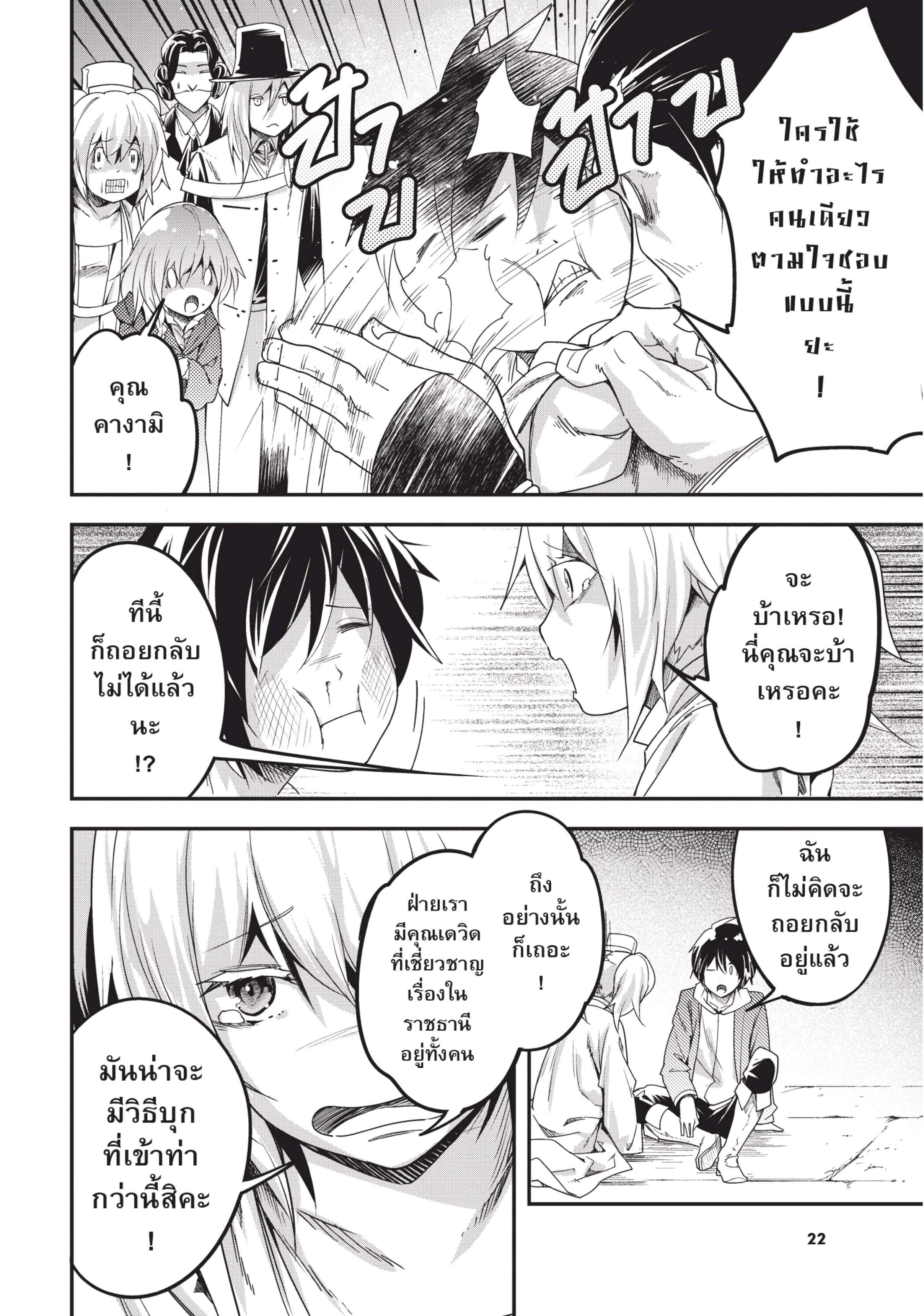 Manga-lc-com อ่านมังงะ อ่านการ์ตูน ออนไลน์ ฟรี Lv999 no Murabito ชาวบ้าน LV999 ตอนที่ 1 2 3 4 5 6 7 8 9 10 11 12 13 14 ฟรี ไม่มีโฆษณา Manga-lc - อ่าน มังงะ อ่าน การ์ตูน ออนไลน์ อ่านมังงะ ฟรี