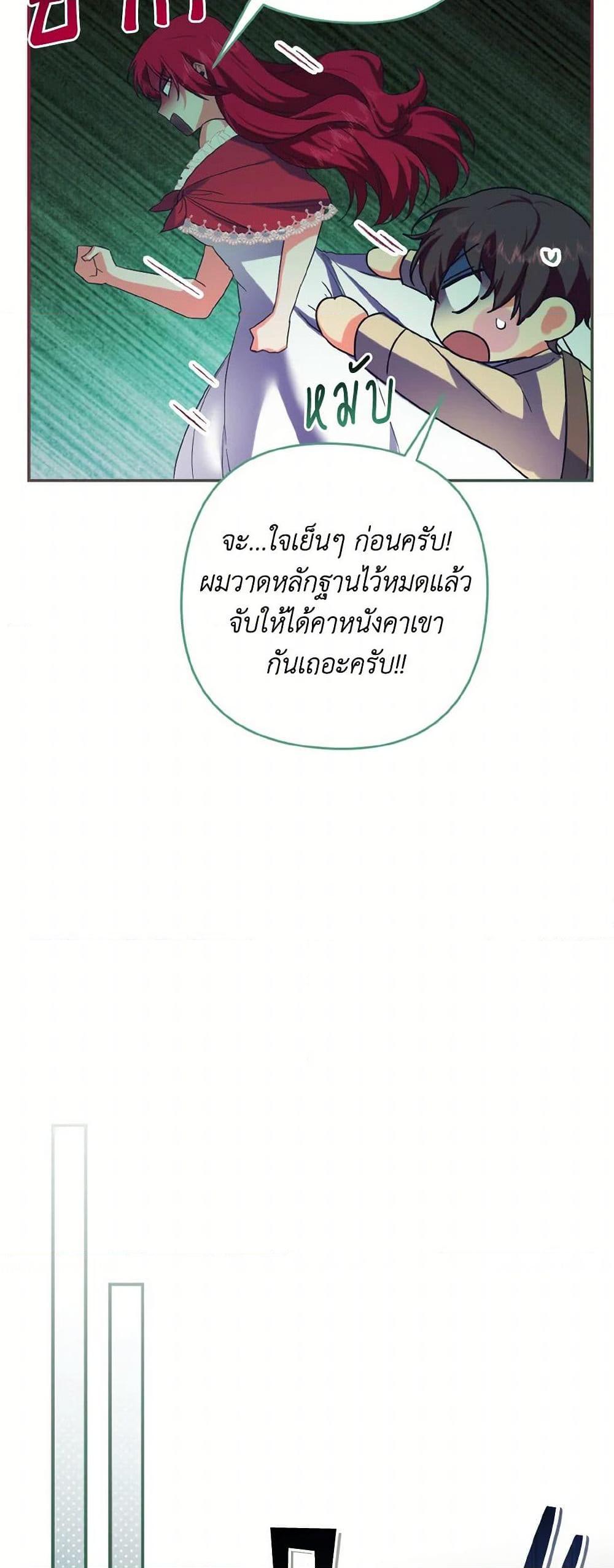 Manga-lc-com อ่านมังงะ อ่านการ์ตูน ออนไลน์ ฟรี I Tamed the Duke ตอนที่ 1 2 3 4 5 6 7 8 9 10 11 12 13 14 ฟรี ไม่มีโฆษณา Manga-lc - อ่าน มังงะ อ่าน การ์ตูน ออนไลน์ อ่านมังงะ ฟรี