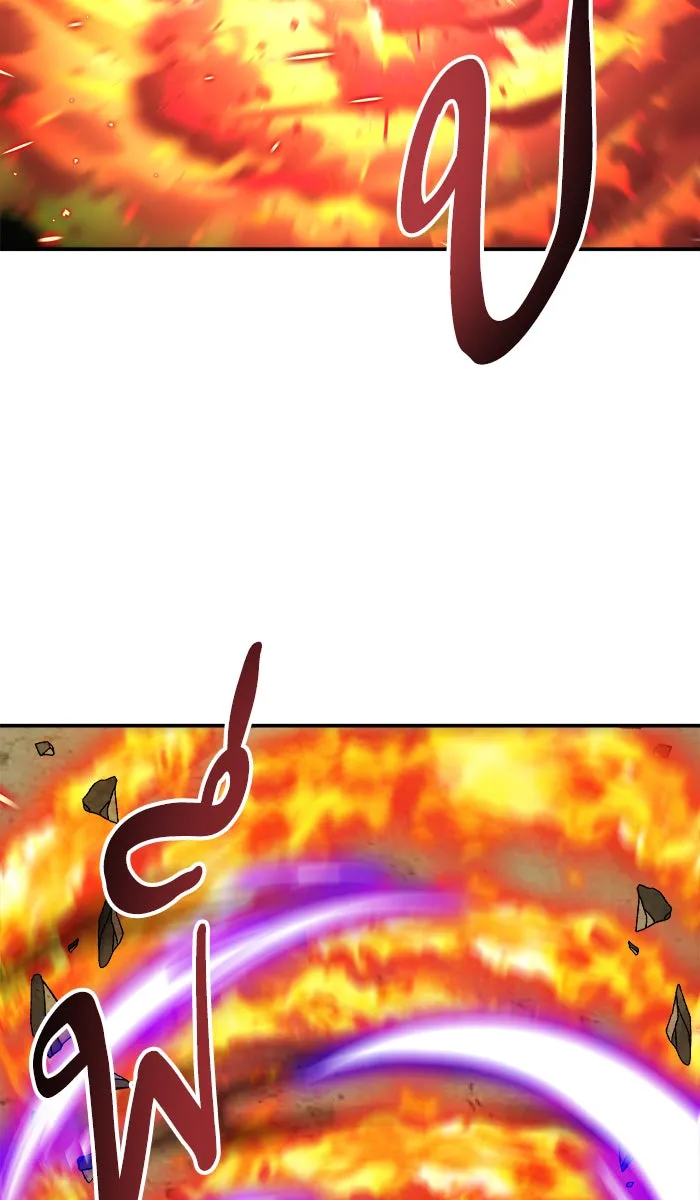 ยอดคนเลเวลทะลุ ตอนที่ 50 คนในพื้นที่ (6) รูปที่ 157