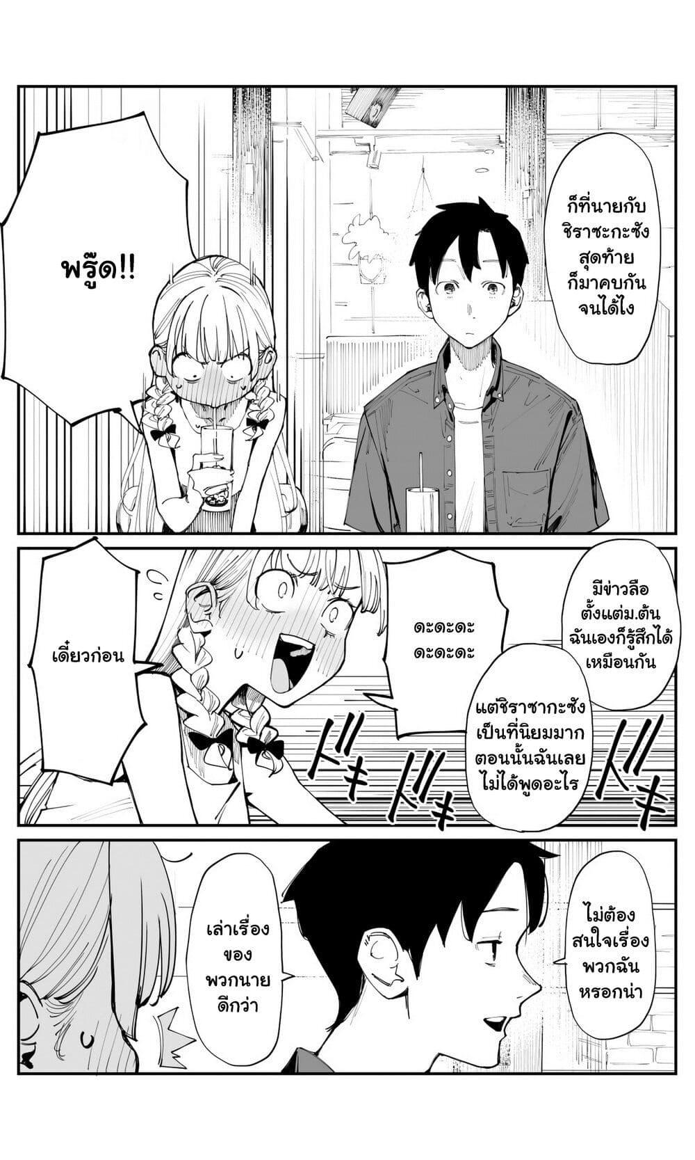 Manga-lc-com อ่านมังงะ อ่านการ์ตูน ออนไลน์ ฟรี Imasara desu ga, Osananajimi wo Suki ni Natte Shimaimashita ตอนที่ 1 2 3 4 5 6 7 8 9 10 11 12 13 14 ฟรี ไม่มีโฆษณา Manga-lc - อ่าน มังงะ อ่าน การ์ตูน ออนไลน์ อ่านมังงะ ฟรี