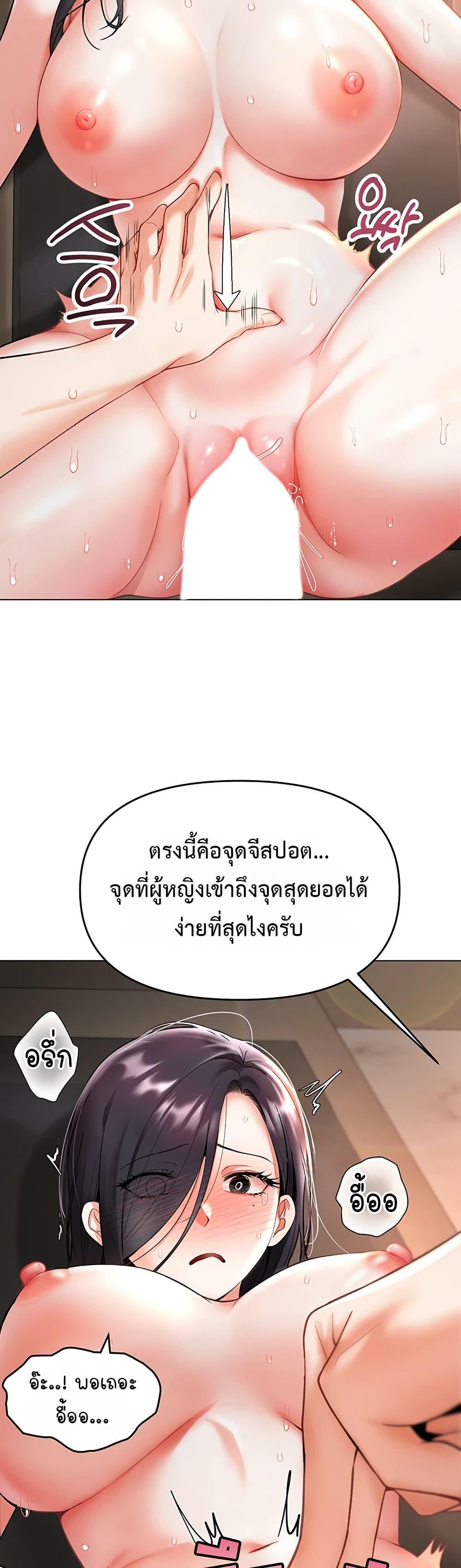 Doujin-Lc- อ่าน โดจิน มังฮวา เกาหลี ญี่ปุ่น จีน แปลไทย Woman Massage ตอนที่ 1 2 3 4 5 6 7 8 9 10 11 12 13 14 ฟรี ไม่มีโฆษณา อ่าน โดจิน Manhwa เกาหลี ญี่ปุ่น จีน เรามีครบ คัดมาให้เน้นๆ โดจิน 18+ รับประกันความฟินโดย  Doujin Lc