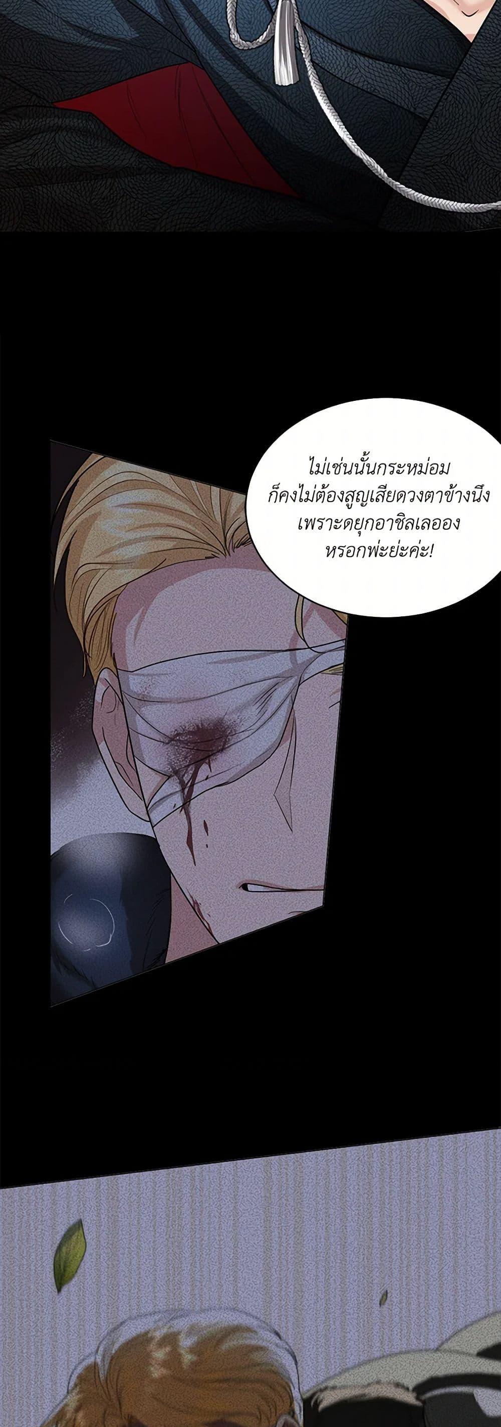 Manga-lc-com อ่านมังงะ อ่านการ์ตูน ออนไลน์ ฟรี The Duchess’s Contract Marriage ตอนที่ 1 2 3 4 5 6 7 8 9 10 11 12 13 14 ฟรี ไม่มีโฆษณา Manga-lc - อ่าน มังงะ อ่าน การ์ตูน ออนไลน์ อ่านมังงะ ฟรี