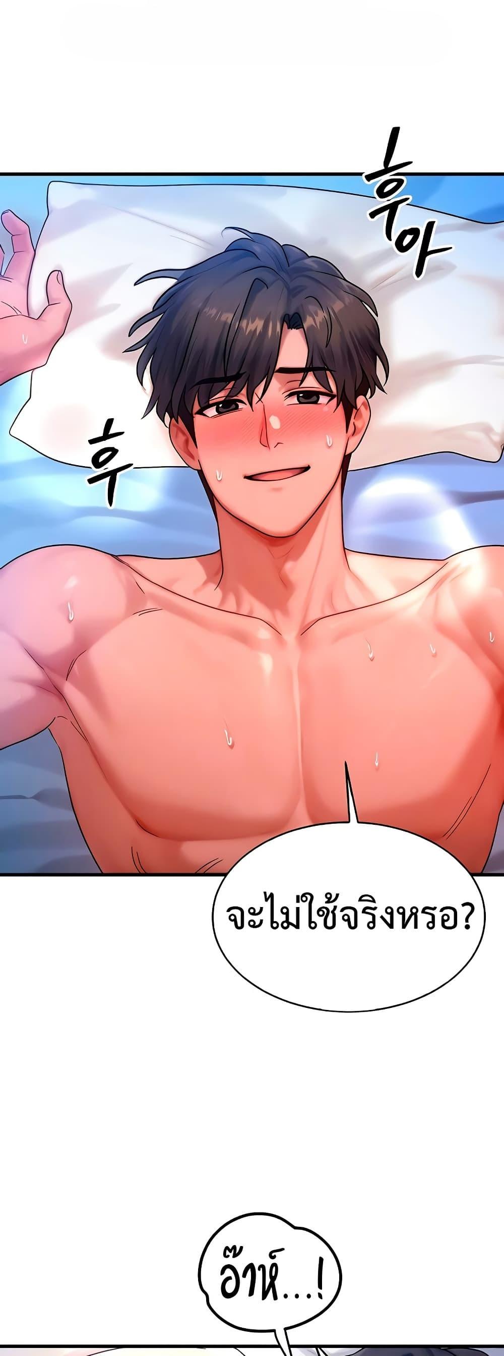 Doujin-Lc- อ่าน โดจิน มังฮวา เกาหลี ญี่ปุ่น จีน แปลไทย My Body Got Switched ตอนที่ 1 2 3 4 5 6 7 8 9 10 11 12 13 14 ฟรี ไม่มีโฆษณา อ่าน โดจิน Manhwa เกาหลี ญี่ปุ่น จีน เรามีครบ คัดมาให้เน้นๆ โดจิน 18+ รับประกันความฟินโดย  Doujin Lc
