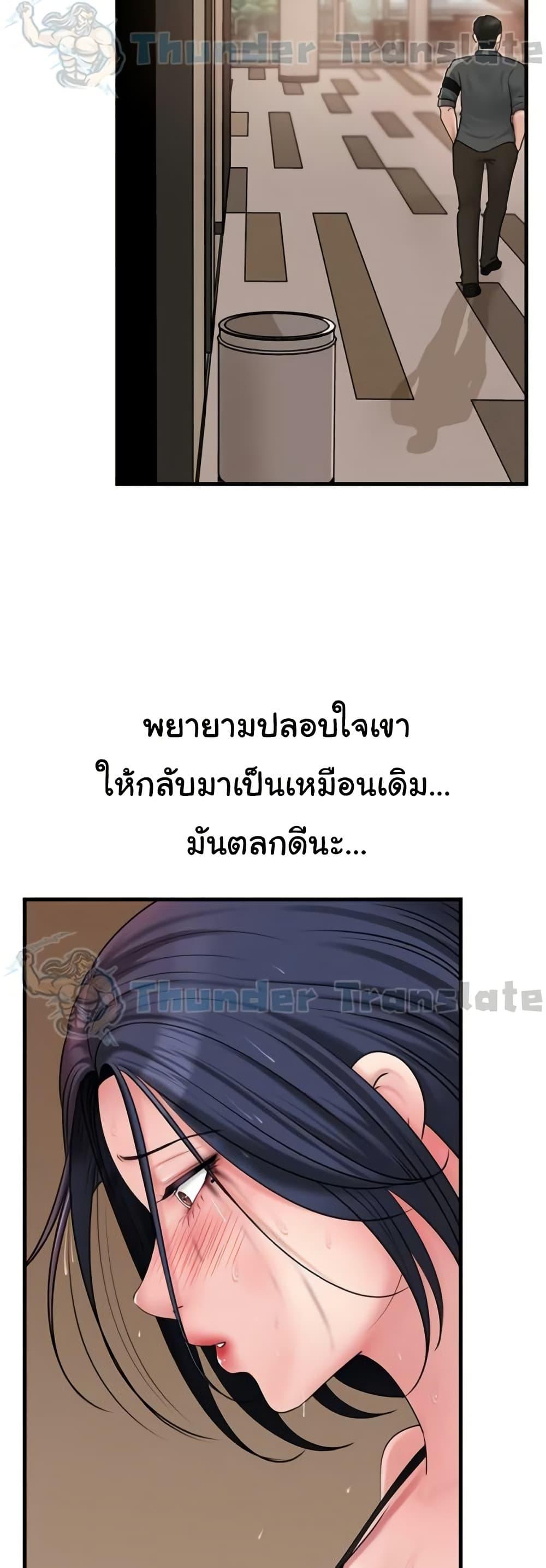 Doujin-Lc- อ่าน โดจิน มังฮวา เกาหลี ญี่ปุ่น จีน แปลไทย Not the Daughter, but the Mother ตอนที่ 1 2 3 4 5 6 7 8 9 10 11 12 13 14 ฟรี ไม่มีโฆษณา อ่าน โดจิน Manhwa เกาหลี ญี่ปุ่น จีน เรามีครบ คัดมาให้เน้นๆ โดจิน 18+ รับประกันความฟินโดย  Doujin Lc