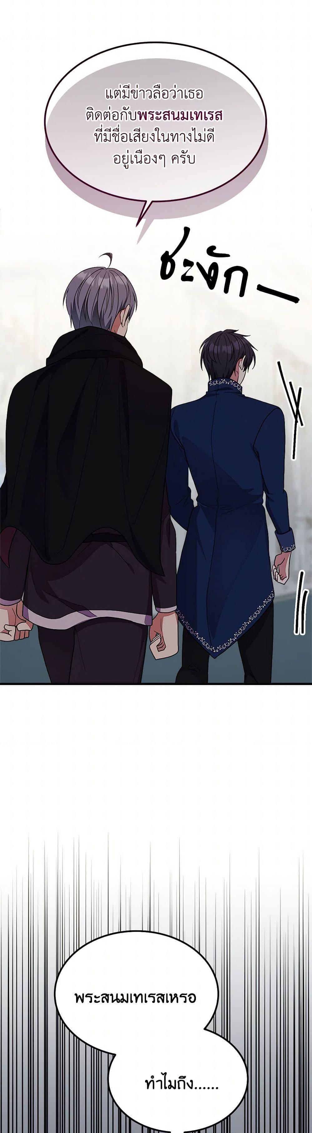 Manga-lc-com อ่านมังงะ อ่านการ์ตูน ออนไลน์ ฟรี For Your Well-Being ตอนที่ 1 2 3 4 5 6 7 8 9 10 11 12 13 14 ฟรี ไม่มีโฆษณา Manga-lc - อ่าน มังงะ อ่าน การ์ตูน ออนไลน์ อ่านมังงะ ฟรี