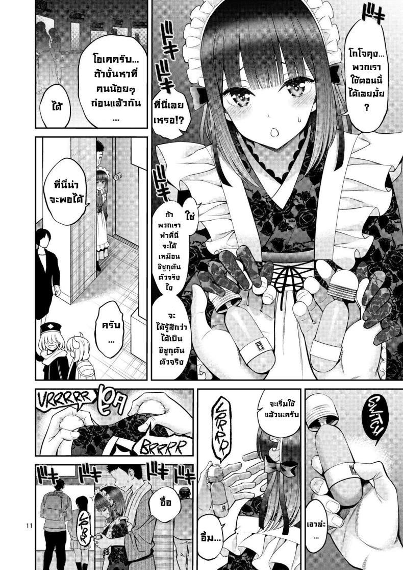 Doujin-Lc- อ่าน โดจิน มังฮวา เกาหลี ญี่ปุ่น จีน แปลไทย ผมตกหลุมรัก คุณตุ๊กตาตัวนั้น [Popochichi (Yahiro Pochi)] Sono Kisekae Ningyou wa H o Suru (My Dress-Up Darling) ตอนที่ 1 2 3 4 5 6 7 8 9 10 11 12 13 14 ฟรี ไม่มีโฆษณา อ่าน โดจิน Manhwa เกาหลี ญี่ปุ่น จีน เรามีครบ คัดมาให้เน้นๆ โดจิน 18+ รับประกันความฟินโดย  Doujin Lc