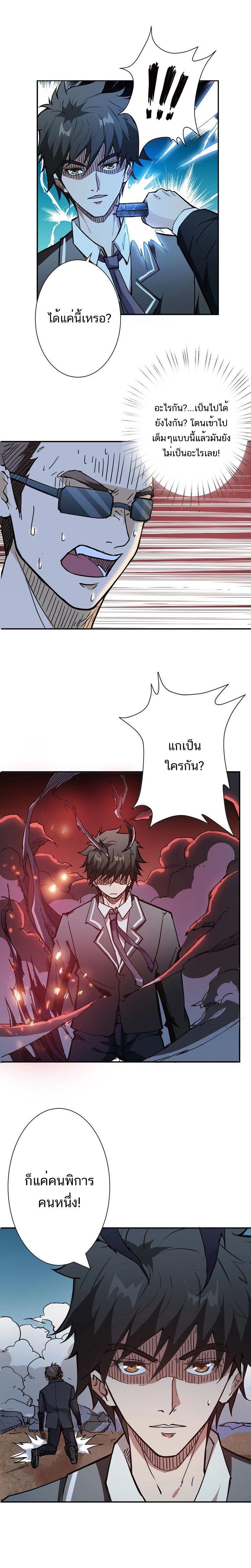 Manga-lc-com อ่านมังงะ อ่านการ์ตูน ออนไลน์ ฟรี The God Devourer ตอนที่ 1 2 3 4 5 6 7 8 9 10 11 12 13 14 ฟรี ไม่มีโฆษณา Manga-lc - อ่าน มังงะ อ่าน การ์ตูน ออนไลน์ อ่านมังงะ ฟรี