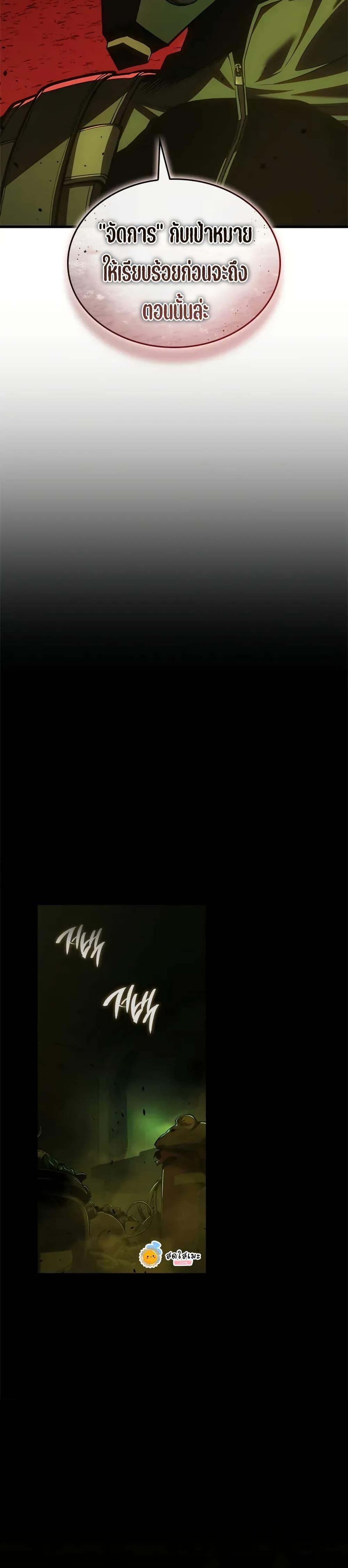 Manga-lc-com อ่านมังงะ อ่านการ์ตูน ออนไลน์ ฟรี Bad Bone Blood ตอนที่ 1 2 3 4 5 6 7 8 9 10 11 12 13 14 ฟรี ไม่มีโฆษณา Manga-lc - อ่าน มังงะ อ่าน การ์ตูน ออนไลน์ อ่านมังงะ ฟรี