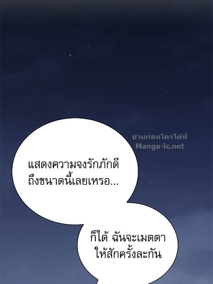 Doujin-Lc- อ่าน โดจิน มังฮวา เกาหลี ญี่ปุ่น จีน แปลไทย หยุดนะจอมมาร ฮีโร่ล้อมไว้หมดแล้ว ตอนที่ 1 2 3 4 5 6 7 8 9 10 11 12 13 14 ฟรี ไม่มีโฆษณา อ่าน โดจิน Manhwa เกาหลี ญี่ปุ่น จีน เรามีครบ คัดมาให้เน้นๆ โดจิน 18+ รับประกันความฟินโดย Doujin Lc