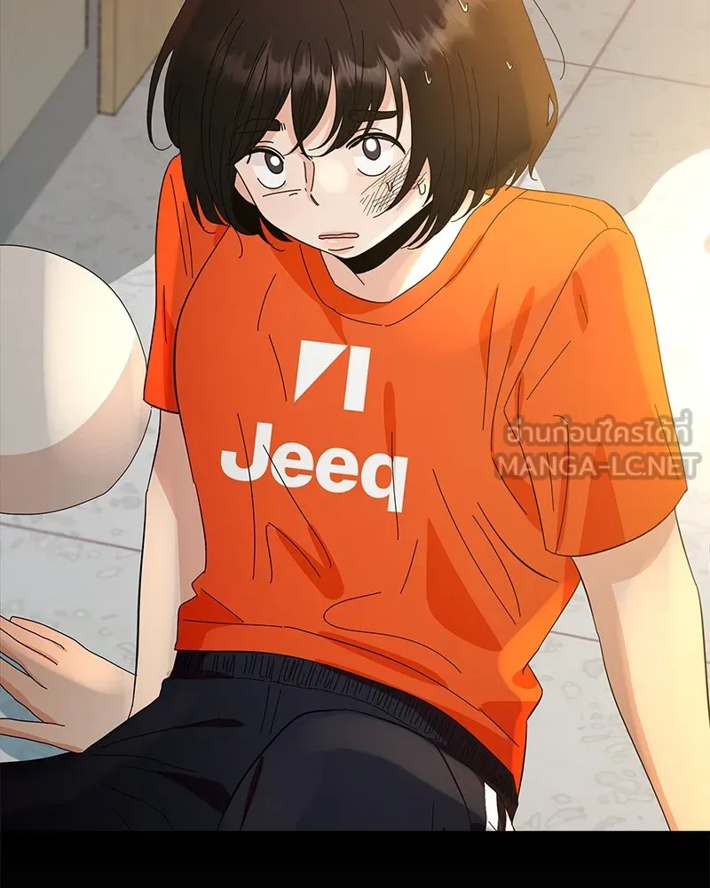 Pyramid Game เกมพีระมิด ตอนที่ 81 รูปที่ 114