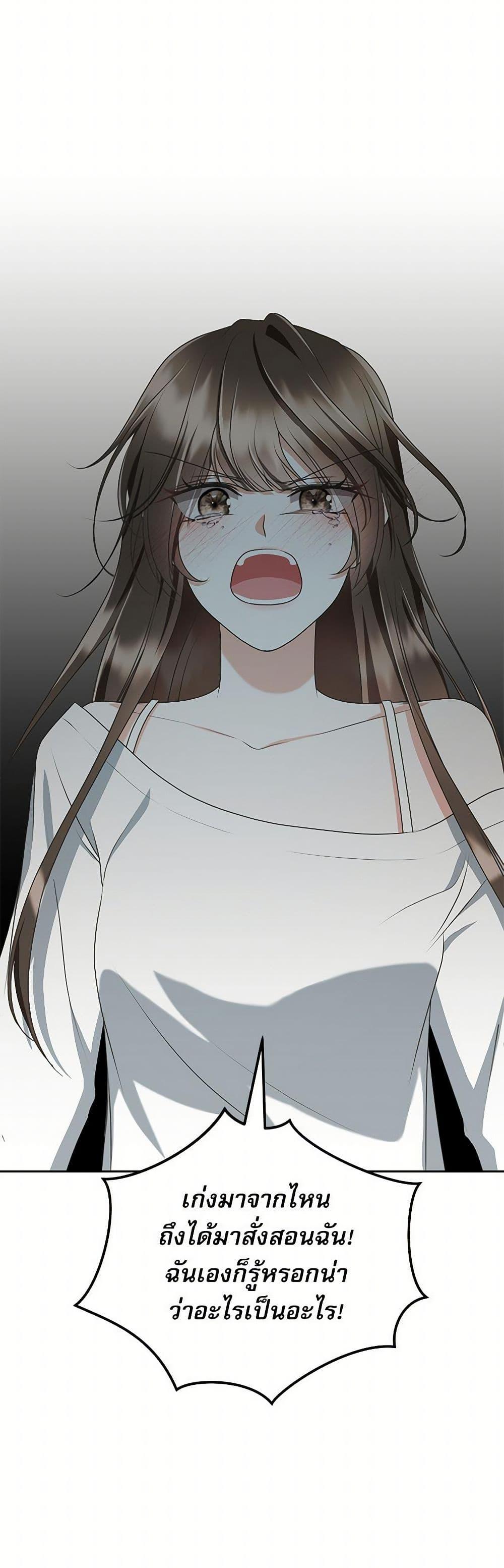 Manga-lc-com อ่านมังงะ อ่านการ์ตูน ออนไลน์ ฟรี Reborn as a Character That Never Existed ตอนที่ 1 2 3 4 5 6 7 8 9 10 11 12 13 14 ฟรี ไม่มีโฆษณา Manga-lc - อ่าน มังงะ อ่าน การ์ตูน ออนไลน์ อ่านมังงะ ฟรี