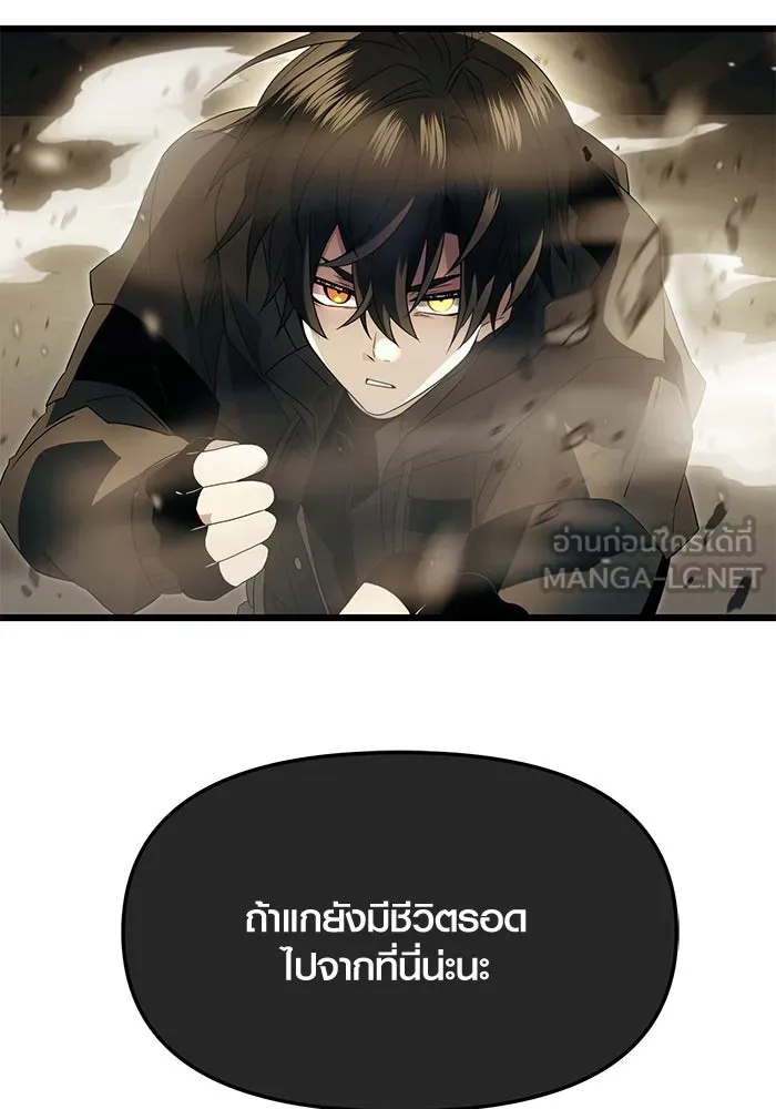 พลิกชะตาคว้าไอเทมระดับเทพ ตอนที่ 63 รูปที่ 75