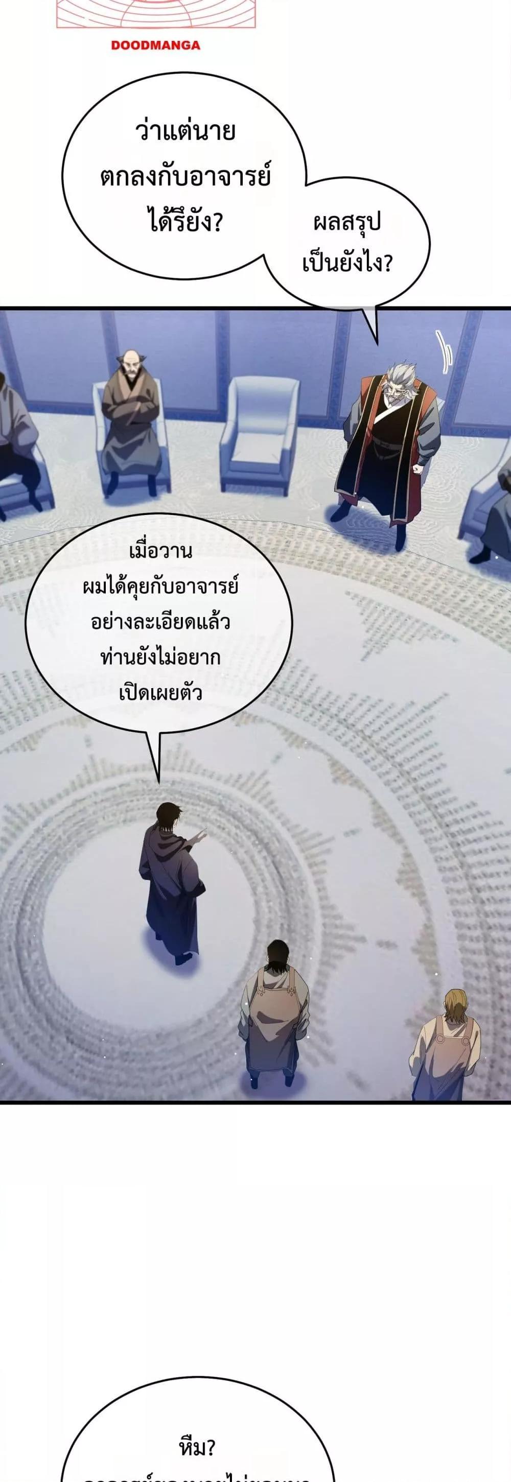 Manga-lc-com อ่านมังงะ อ่านการ์ตูน ออนไลน์ ฟรี MyPassiveSkil ตอนที่ 1 2 3 4 5 6 7 8 9 10 11 12 13 14 ฟรี ไม่มีโฆษณา Manga-lc - อ่าน มังงะ อ่าน การ์ตูน ออนไลน์ อ่านมังงะ ฟรี