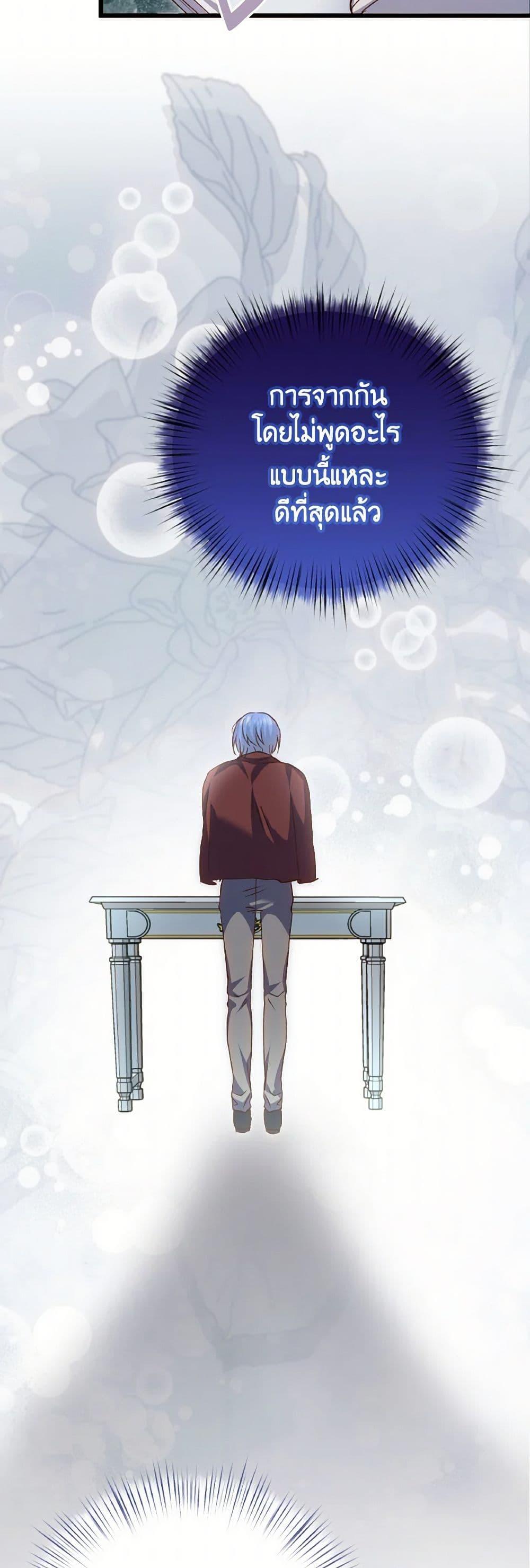 Manga-lc-com อ่านมังงะ อ่านการ์ตูน ออนไลน์ ฟรี I Didn’t Save You To Get Proposed To ตอนที่ 1 2 3 4 5 6 7 8 9 10 11 12 13 14 ฟรี ไม่มีโฆษณา Manga-lc - อ่าน มังงะ อ่าน การ์ตูน ออนไลน์ อ่านมังงะ ฟรี