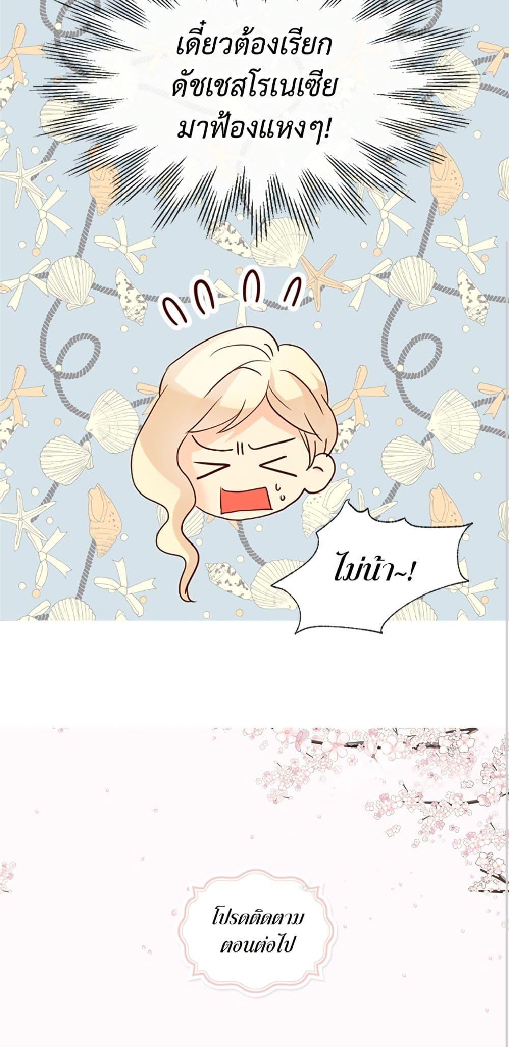 Manga-lc-com อ่านมังงะ อ่านการ์ตูน ออนไลน์ ฟรี Isekai Empress ตอนที่ 1 2 3 4 5 6 7 8 9 10 11 12 13 14 ฟรี ไม่มีโฆษณา Manga-lc - อ่าน มังงะ อ่าน การ์ตูน ออนไลน์ อ่านมังงะ ฟรี