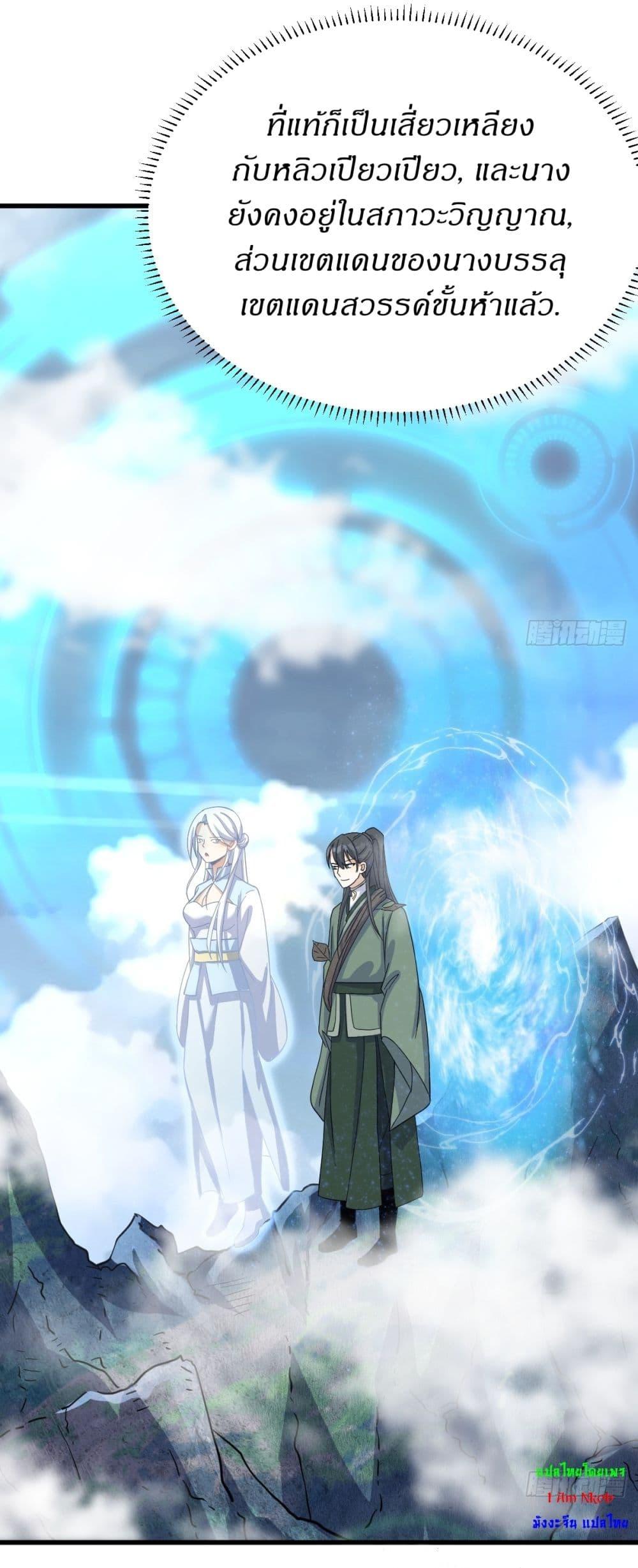 Manga-lc-com อ่านมังงะ อ่านการ์ตูน ออนไลน์ ฟรี Invincible After a Hundred Years of Seclusion ตอนที่ 1 2 3 4 5 6 7 8 9 10 11 12 13 14 ฟรี ไม่มีโฆษณา Manga-lc - อ่าน มังงะ อ่าน การ์ตูน ออนไลน์ อ่านมังงะ ฟรี