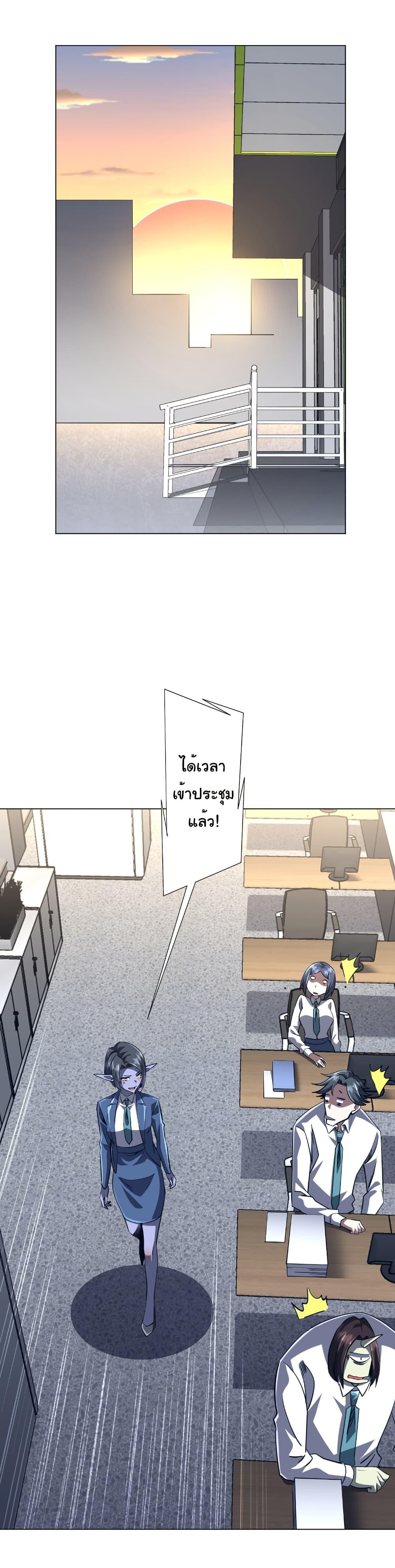 Manga-lc-com อ่านมังงะ อ่านการ์ตูน ออนไลน์ ฟรี Start with Trillions of Coins ตอนที่ 1 2 3 4 5 6 7 8 9 10 11 12 13 14 ฟรี ไม่มีโฆษณา Manga-lc - อ่าน มังงะ อ่าน การ์ตูน ออนไลน์ อ่านมังงะ ฟรี