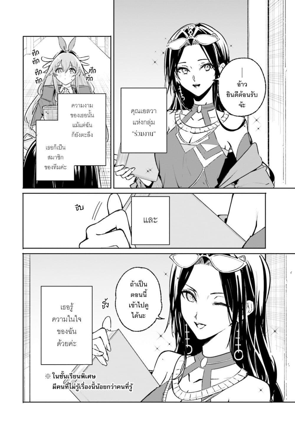 Manga-lc-com อ่านมังงะ อ่านการ์ตูน ออนไลน์ ฟรี Majutsushi Kunon wa Miete Iru ตอนที่ 1 2 3 4 5 6 7 8 9 10 11 12 13 14 ฟรี ไม่มีโฆษณา Manga-lc - อ่าน มังงะ อ่าน การ์ตูน ออนไลน์ อ่านมังงะ ฟรี