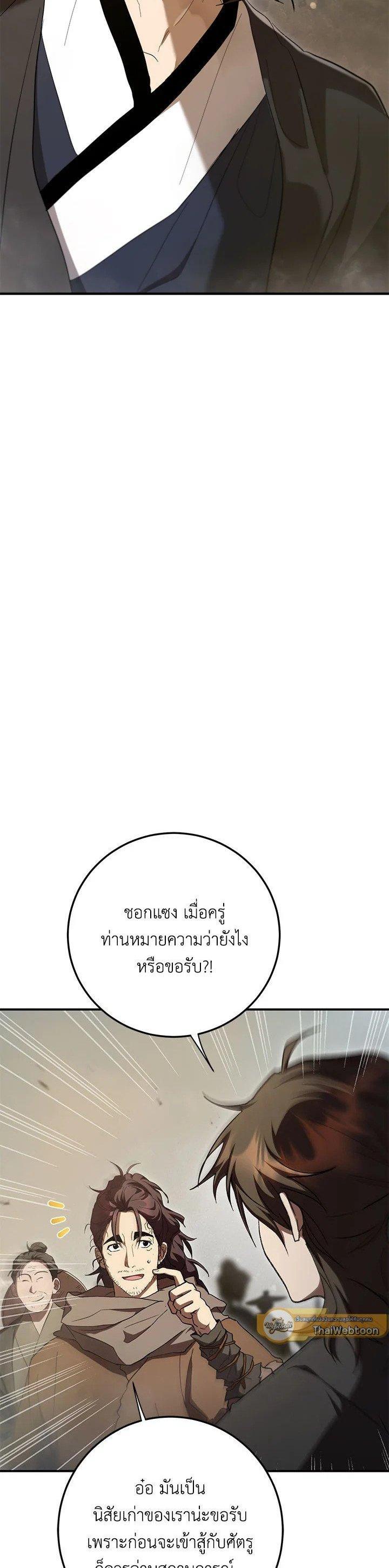 Manga-lc-com อ่านมังงะ อ่านการ์ตูน ออนไลน์ ฟรี Path of the Shaman ตอนที่ 1 2 3 4 5 6 7 8 9 10 11 12 13 14 ฟรี ไม่มีโฆษณา Manga-lc - อ่าน มังงะ อ่าน การ์ตูน ออนไลน์ อ่านมังงะ ฟรี