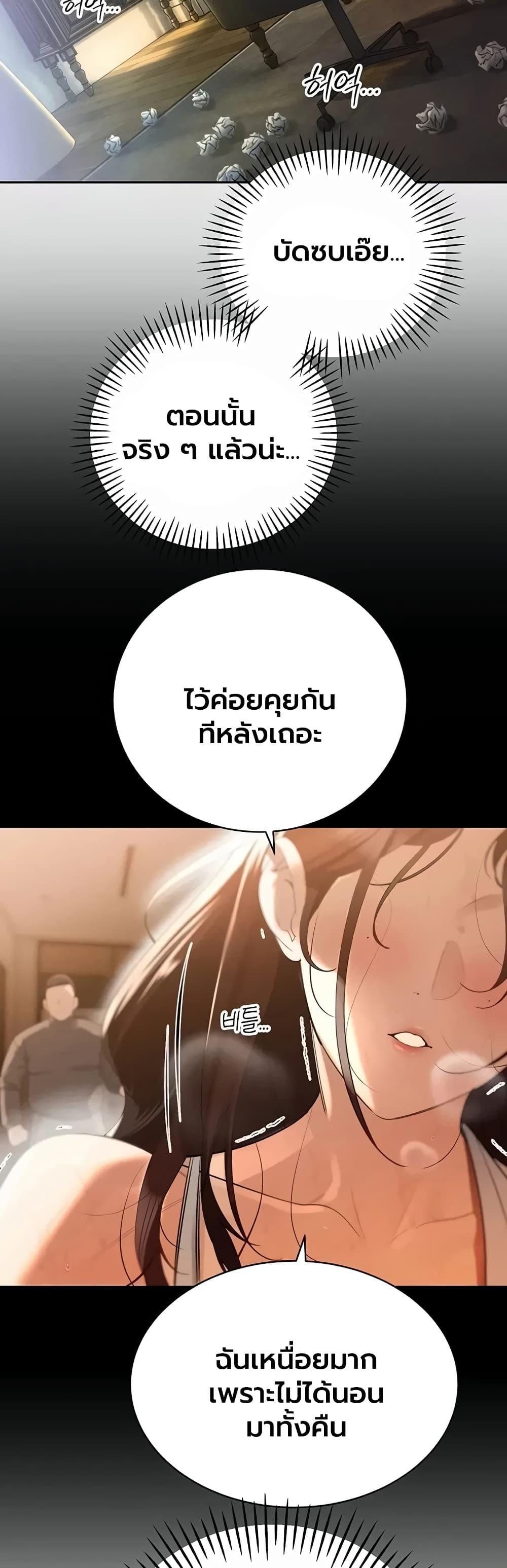 Doujin-Lc- อ่าน โดจิน มังฮวา เกาหลี ญี่ปุ่น จีน แปลไทย Father Is Eating ตอนที่ 1 2 3 4 5 6 7 8 9 10 11 12 13 14 ฟรี ไม่มีโฆษณา อ่าน โดจิน Manhwa เกาหลี ญี่ปุ่น จีน เรามีครบ คัดมาให้เน้นๆ โดจิน 18+ รับประกันความฟินโดย  Doujin Lc