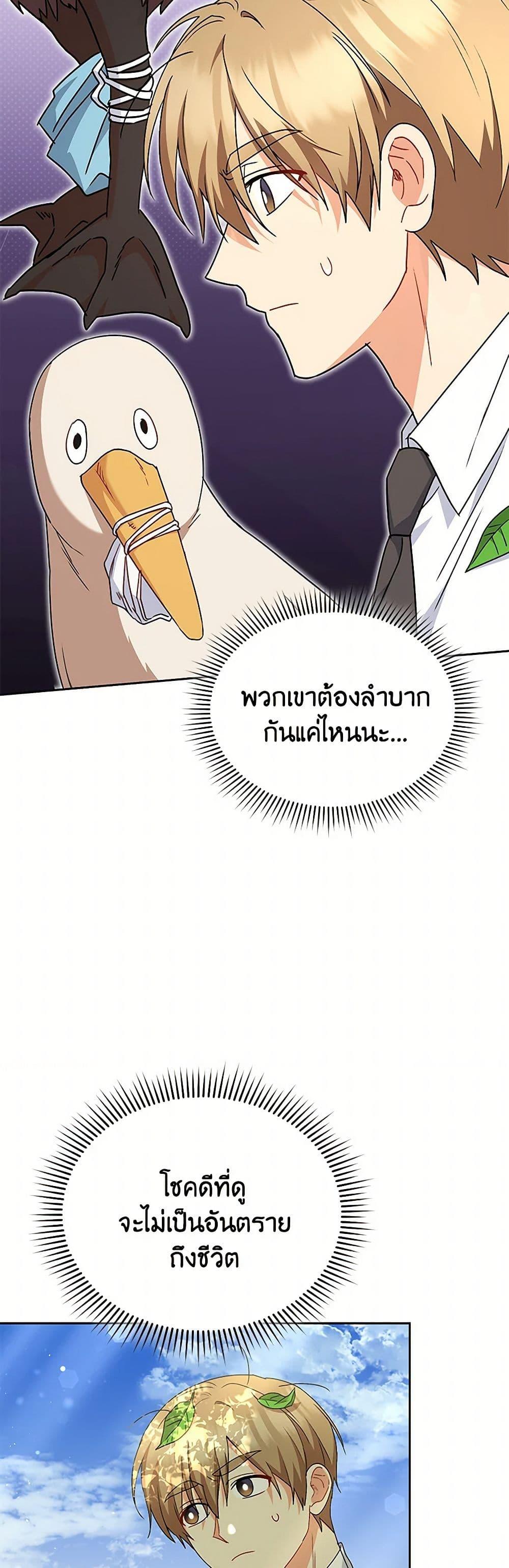 Manga-lc-com อ่านมังงะ อ่านการ์ตูน ออนไลน์ ฟรี Hello! Veterinarian! ตอนที่ 1 2 3 4 5 6 7 8 9 10 11 12 13 14 ฟรี ไม่มีโฆษณา Manga-lc - อ่าน มังงะ อ่าน การ์ตูน ออนไลน์ อ่านมังงะ ฟรี