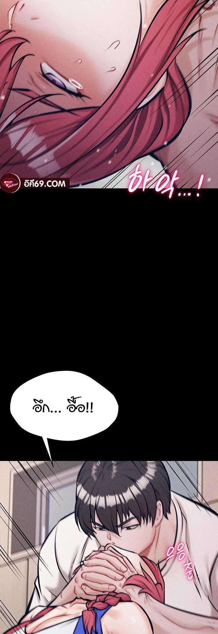 Doujin-Lc- อ่าน โดจิน มังฮวา เกาหลี ญี่ปุ่น จีน แปลไทย Athletes Village The Trap ตอนที่ 1 2 3 4 5 6 7 8 9 10 11 12 13 14 ฟรี ไม่มีโฆษณา อ่าน โดจิน Manhwa เกาหลี ญี่ปุ่น จีน เรามีครบ คัดมาให้เน้นๆ โดจิน 18+ รับประกันความฟินโดย  Doujin Lc