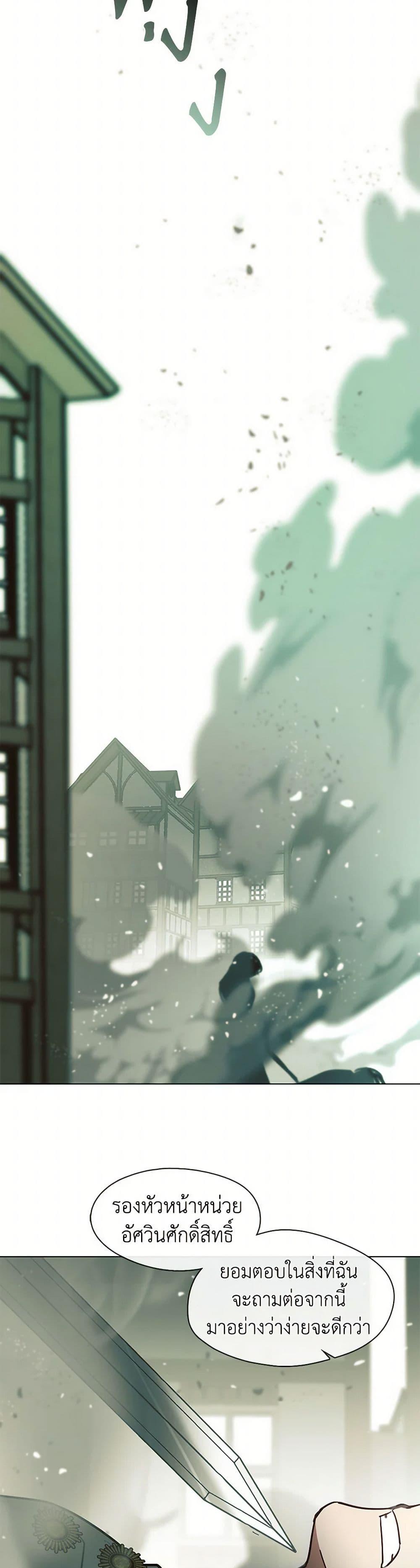 Manga-lc-com อ่านมังงะ อ่านการ์ตูน ออนไลน์ ฟรี Devoted to Diamond ตอนที่ 1 2 3 4 5 6 7 8 9 10 11 12 13 14 ฟรี ไม่มีโฆษณา Manga-lc - อ่าน มังงะ อ่าน การ์ตูน ออนไลน์ อ่านมังงะ ฟรี