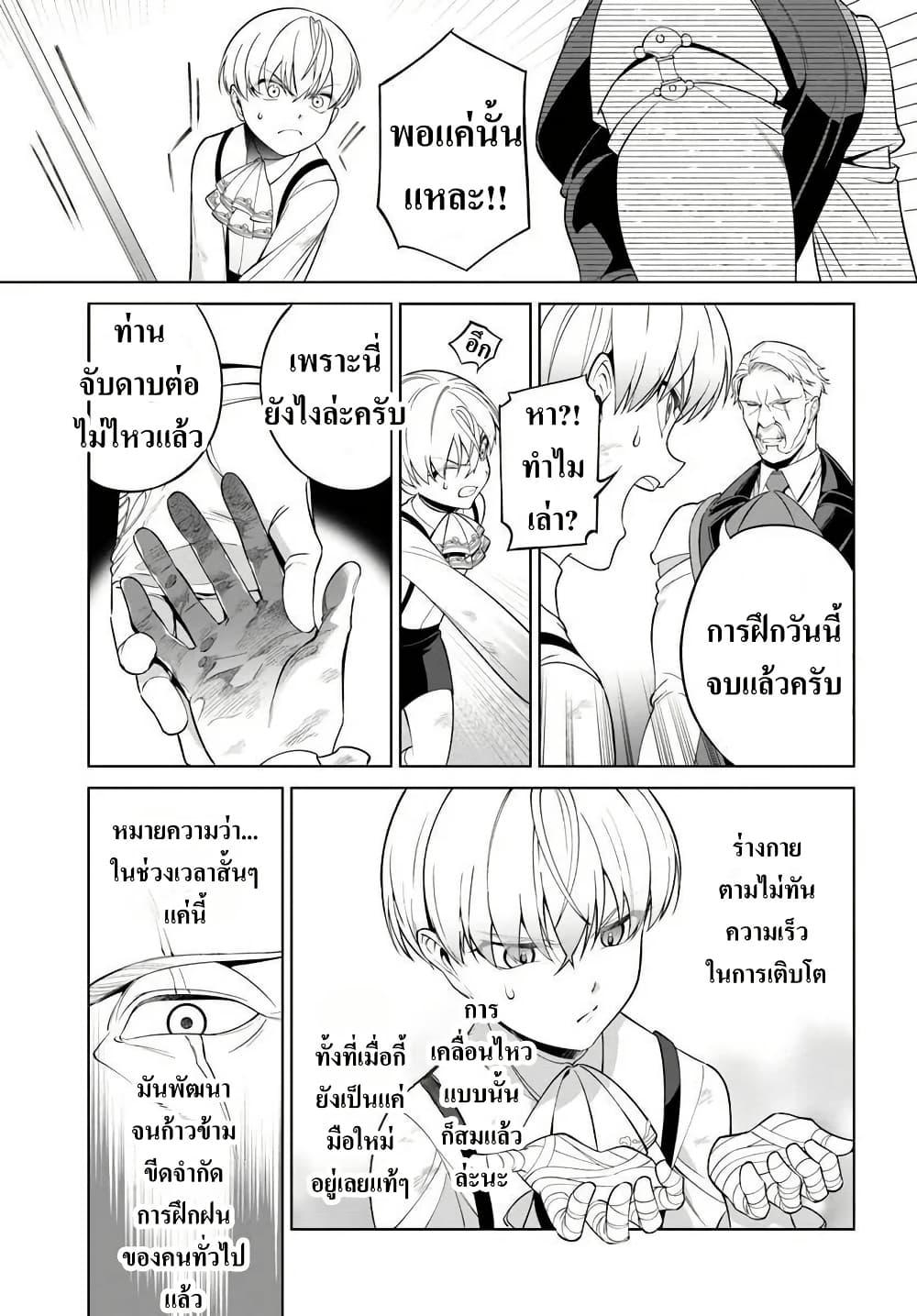 Manga-lc-com อ่านมังงะ อ่านการ์ตูน ออนไลน์ ฟรี Kiwamete Goumantaru Akuyaku Kizoku no Shogyou ตอนที่ 1 2 3 4 5 6 7 8 9 10 11 12 13 14 ฟรี ไม่มีโฆษณา Manga-lc - อ่าน มังงะ อ่าน การ์ตูน ออนไลน์ อ่านมังงะ ฟรี