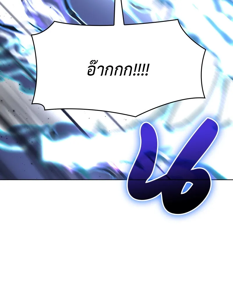 เกิดอีกทีเป็นว่าที่ประมุขลัทธิมาร ตอนที่ 91 รูปที่ 109