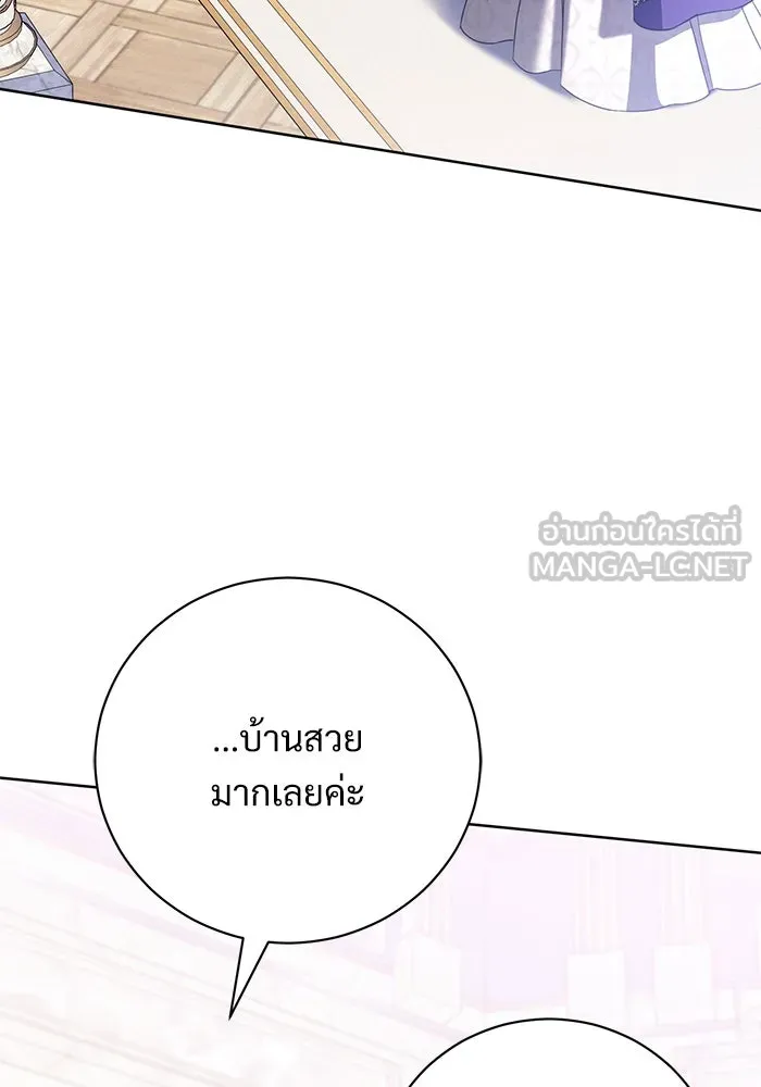 แด่ชู้รักของสามี ตอนที่ 52 รูปที่ 66