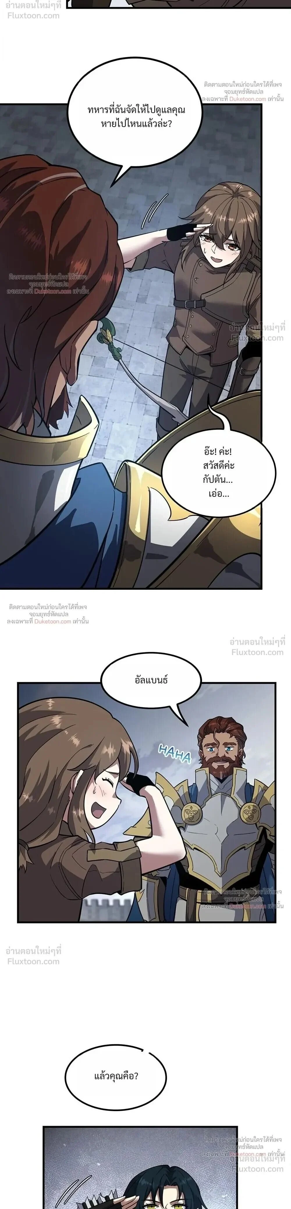 Manga-lc-com อ่านมังงะ อ่านการ์ตูน ออนไลน์ ฟรี The Beginning After the End ตอนที่ 1 2 3 4 5 6 7 8 9 10 11 12 13 14 ฟรี ไม่มีโฆษณา Manga-lc - อ่าน มังงะ อ่าน การ์ตูน ออนไลน์ อ่านมังงะ ฟรี