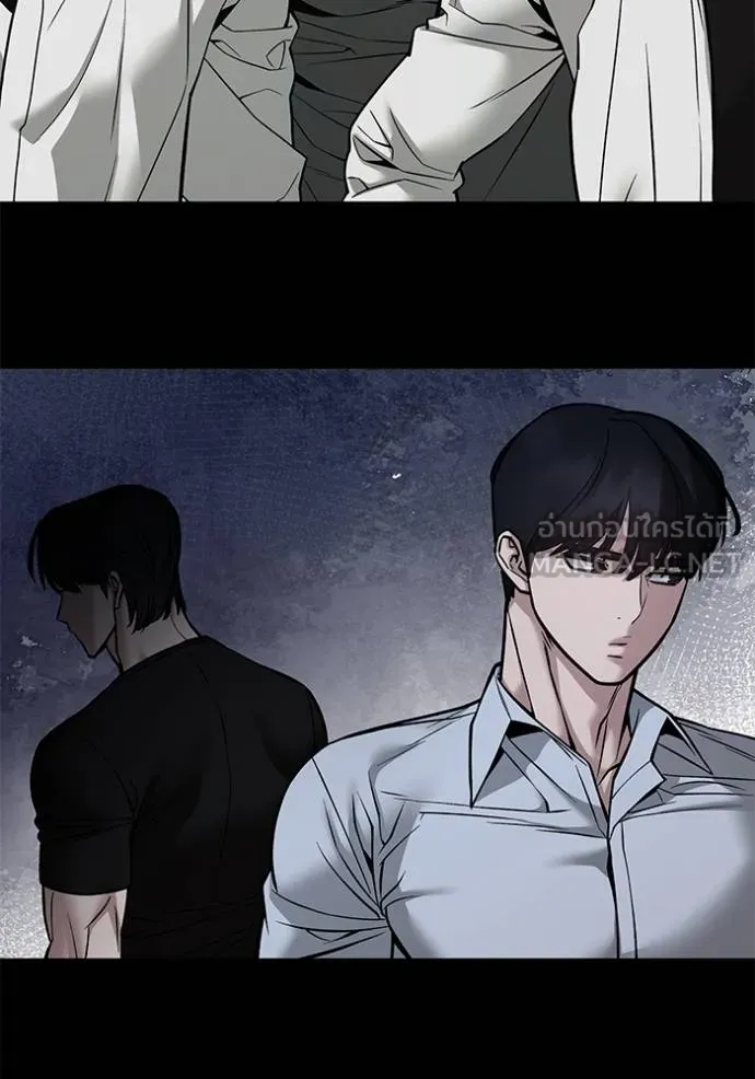 เลวฟาดเลว ตอนที่ 122 รูปที่ 176