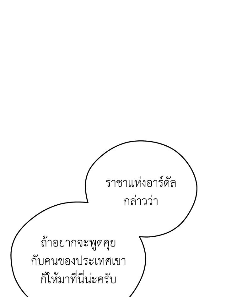 Doujin-Lc- อ่าน โดจิน มังฮวา เกาหลี ญี่ปุ่น จีน แปลไทย เนโครแมนเซอร์แห่งสถานีโซล ตอนที่ 1 2 3 4 5 6 7 8 9 10 11 12 13 14 ฟรี ไม่มีโฆษณา อ่าน โดจิน Manhwa เกาหลี ญี่ปุ่น จีน เรามีครบ คัดมาให้เน้นๆ โดจิน 18+ รับประกันความฟินโดย  Doujin Lc