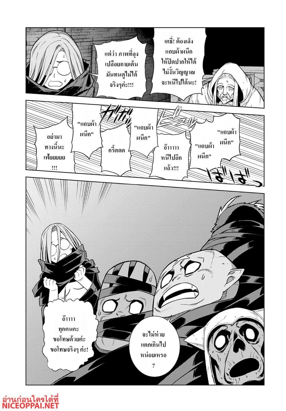 Manga-lc-com อ่านมังงะ อ่านการ์ตูน ออนไลน์ ฟรี Megami no Kago wo Ukeshi Mama no Saga ตอนที่ 1 2 3 4 5 6 7 8 9 10 11 12 13 14 ฟรี ไม่มีโฆษณา Manga-lc - อ่าน มังงะ อ่าน การ์ตูน ออนไลน์ อ่านมังงะ ฟรี