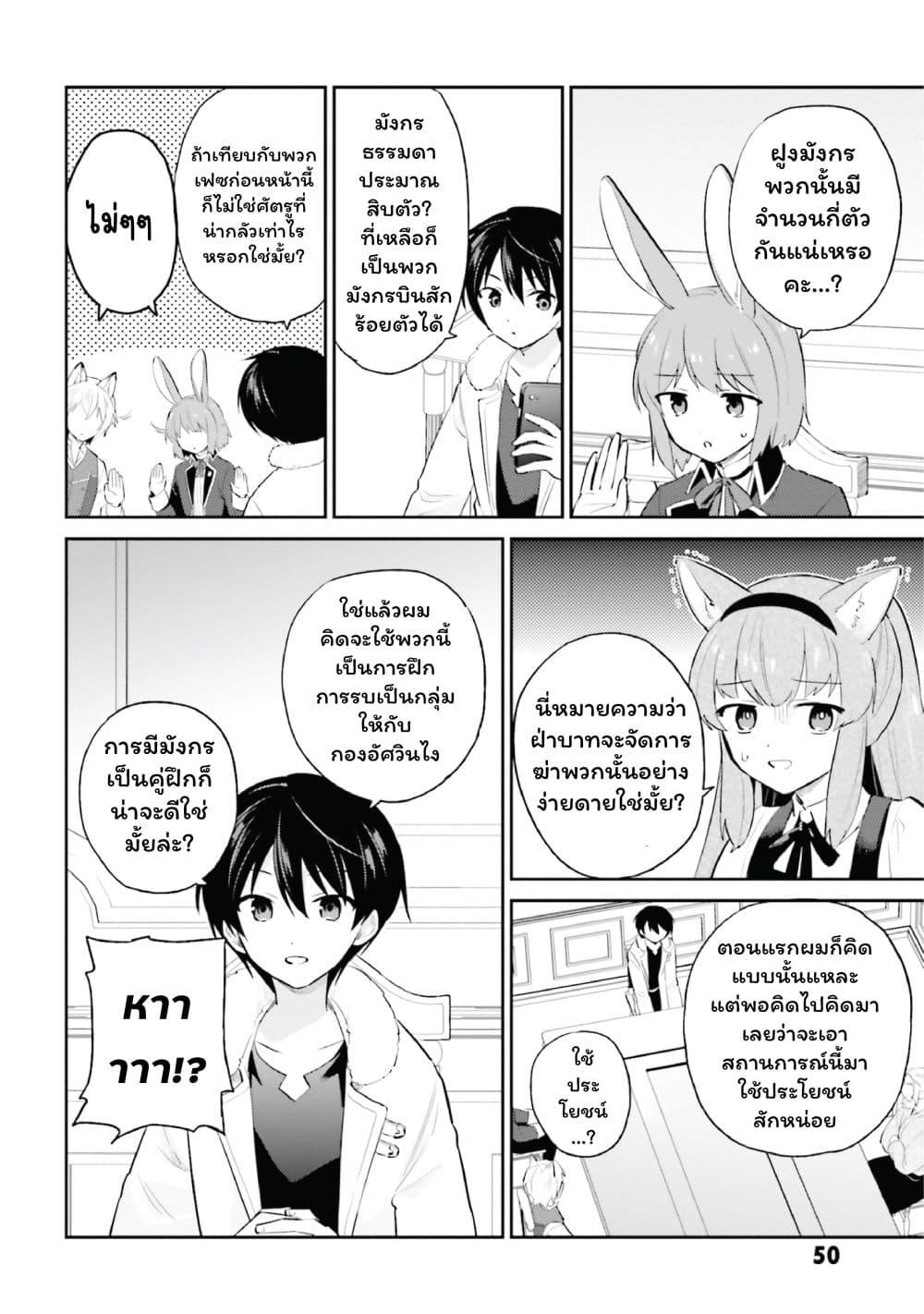 Manga-lc-com อ่านมังงะ อ่านการ์ตูน ออนไลน์ ฟรี In Another World With My Smartphone ไปต่างโลกกับสมาร์ทโฟน ตอนที่ 1 2 3 4 5 6 7 8 9 10 11 12 13 14 ฟรี ไม่มีโฆษณา Manga-lc - อ่าน มังงะ อ่าน การ์ตูน ออนไลน์ อ่านมังงะ ฟรี