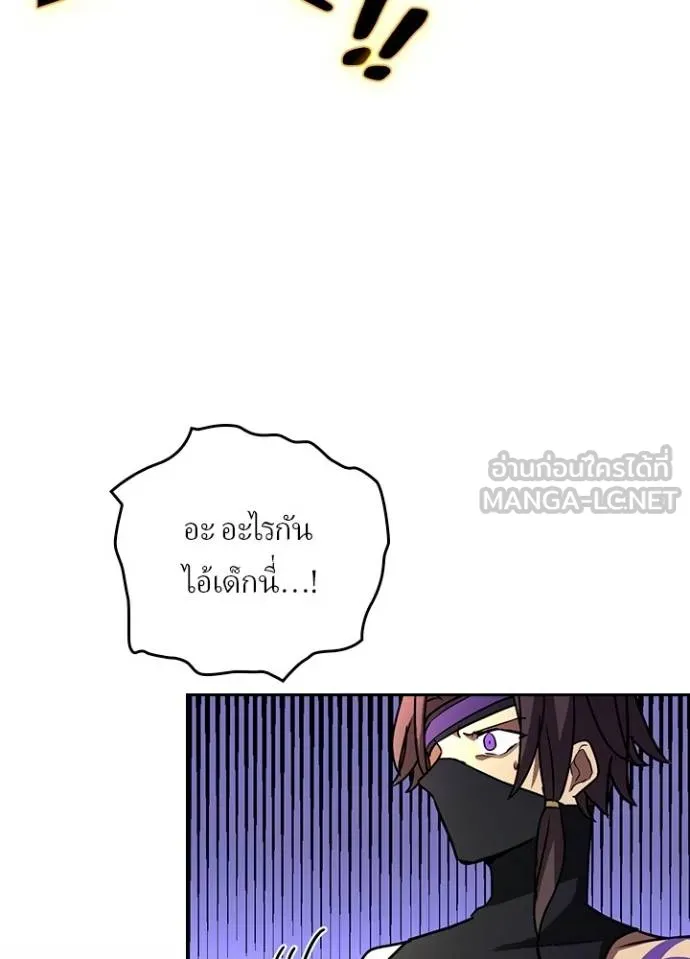 เป้าหมายครั้งที่ 2 ตอนที่ 35 รูปที่ 76
