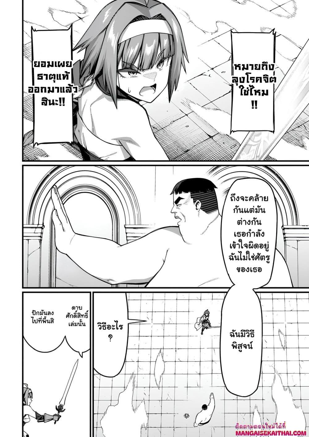 Manga-lc-com อ่านมังงะ อ่านการ์ตูน ออนไลน์ ฟรี Harem Ou no isekai Press Manyuuki ตอนที่ 1 2 3 4 5 6 7 8 9 10 11 12 13 14 ฟรี ไม่มีโฆษณา Manga-lc - อ่าน มังงะ อ่าน การ์ตูน ออนไลน์ อ่านมังงะ ฟรี