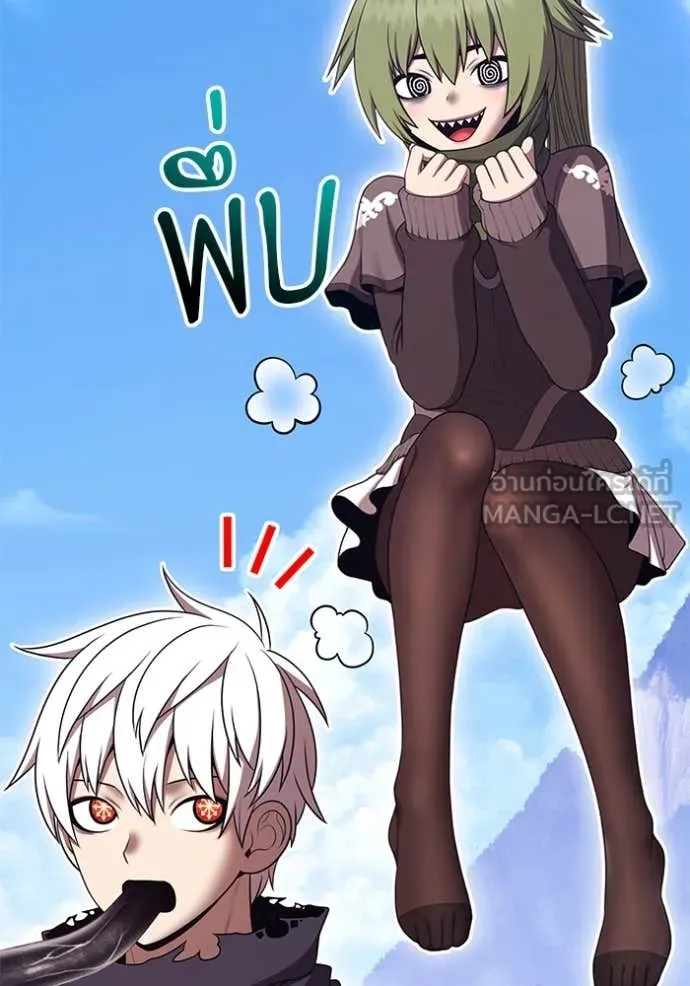 +99 ท่อนไม้ ตอนที่ 77 รูปที่ 390