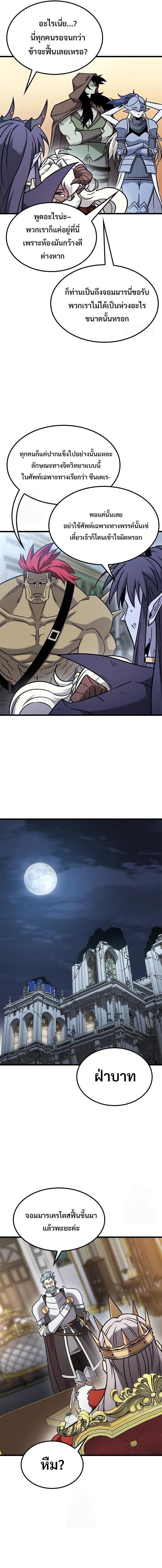 Manga-lc-com อ่านมังงะ อ่านการ์ตูน ออนไลน์ ฟรี What a Bountiful Harvest, Demon Lord! ตอนที่ 1 2 3 4 5 6 7 8 9 10 11 12 13 14 ฟรี ไม่มีโฆษณา Manga-lc - อ่าน มังงะ อ่าน การ์ตูน ออนไลน์ อ่านมังงะ ฟรี