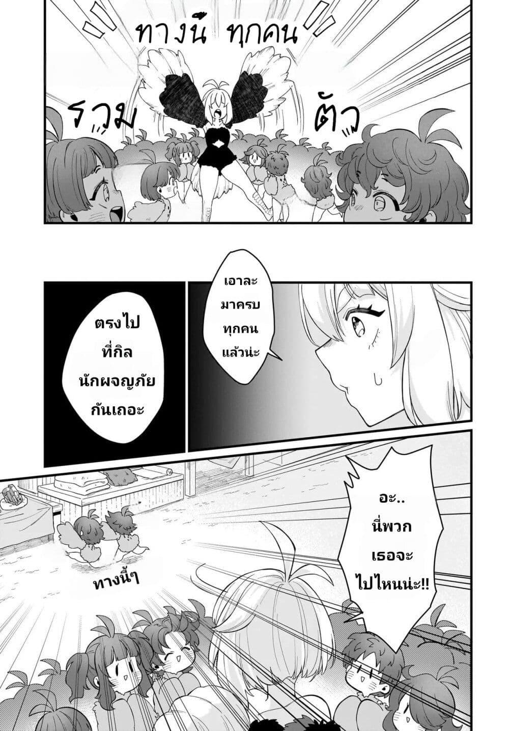 Manga-lc-com อ่านมังงะ อ่านการ์ตูน ออนไลน์ ฟรี The Ostrich Beastman’s Wild and Unrivaled Rampage I Became the Leader of the Stupidly Cute Strongest Race ตอนที่ 1 2 3 4 5 6 7 8 9 10 11 12 13 14 ฟรี ไม่มีโฆษณา Manga-lc - อ่าน มังงะ อ่าน การ์ตูน ออนไลน์ อ่านมังงะ ฟรี