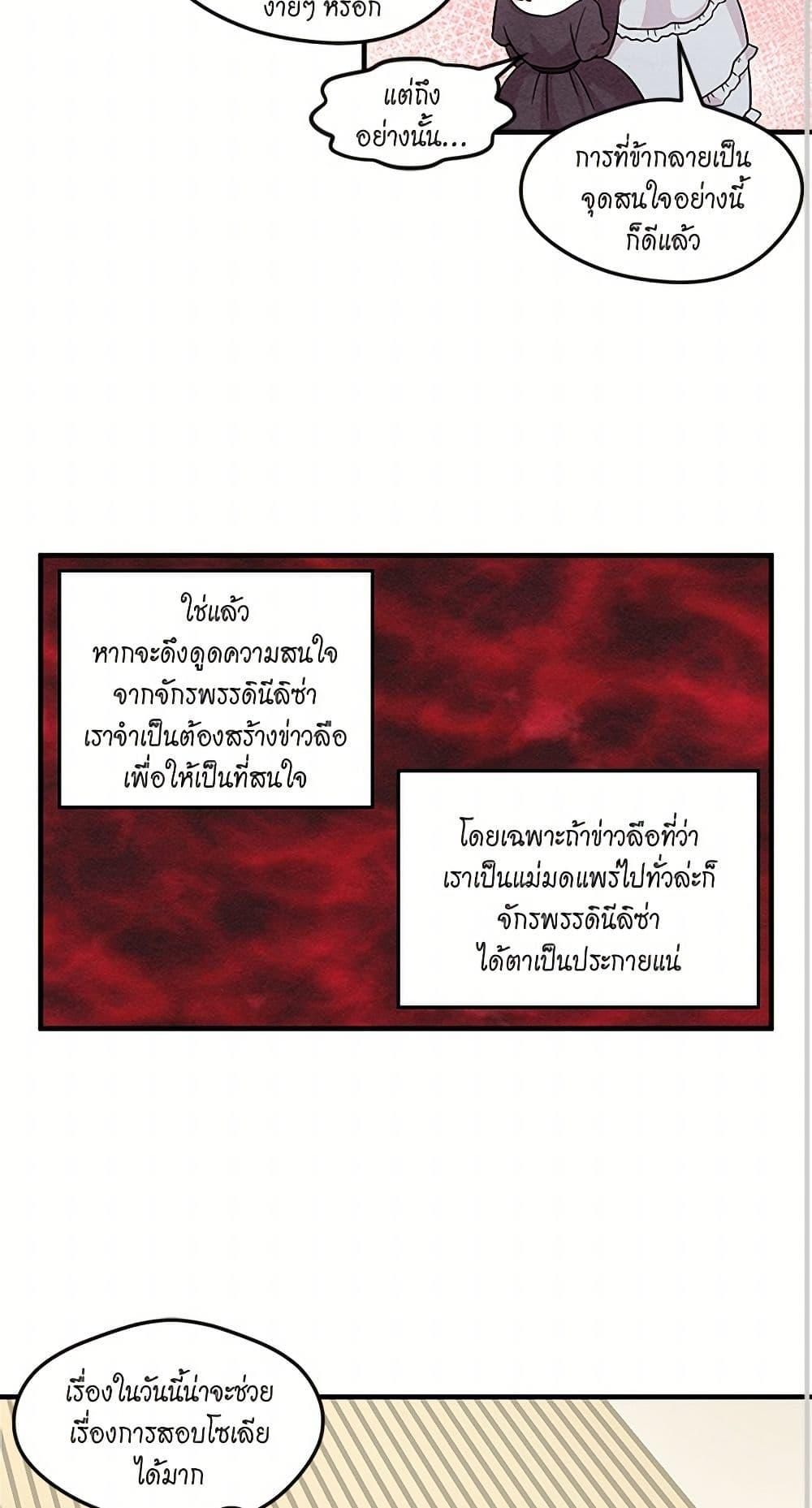 Manga-lc-com อ่านมังงะ อ่านการ์ตูน ออนไลน์ ฟรี Iris – The Lady and Her Smartphone ตอนที่ 1 2 3 4 5 6 7 8 9 10 11 12 13 14 ฟรี ไม่มีโฆษณา Manga-lc - อ่าน มังงะ อ่าน การ์ตูน ออนไลน์ อ่านมังงะ ฟรี